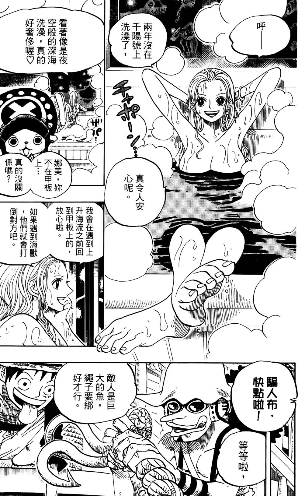 第144页