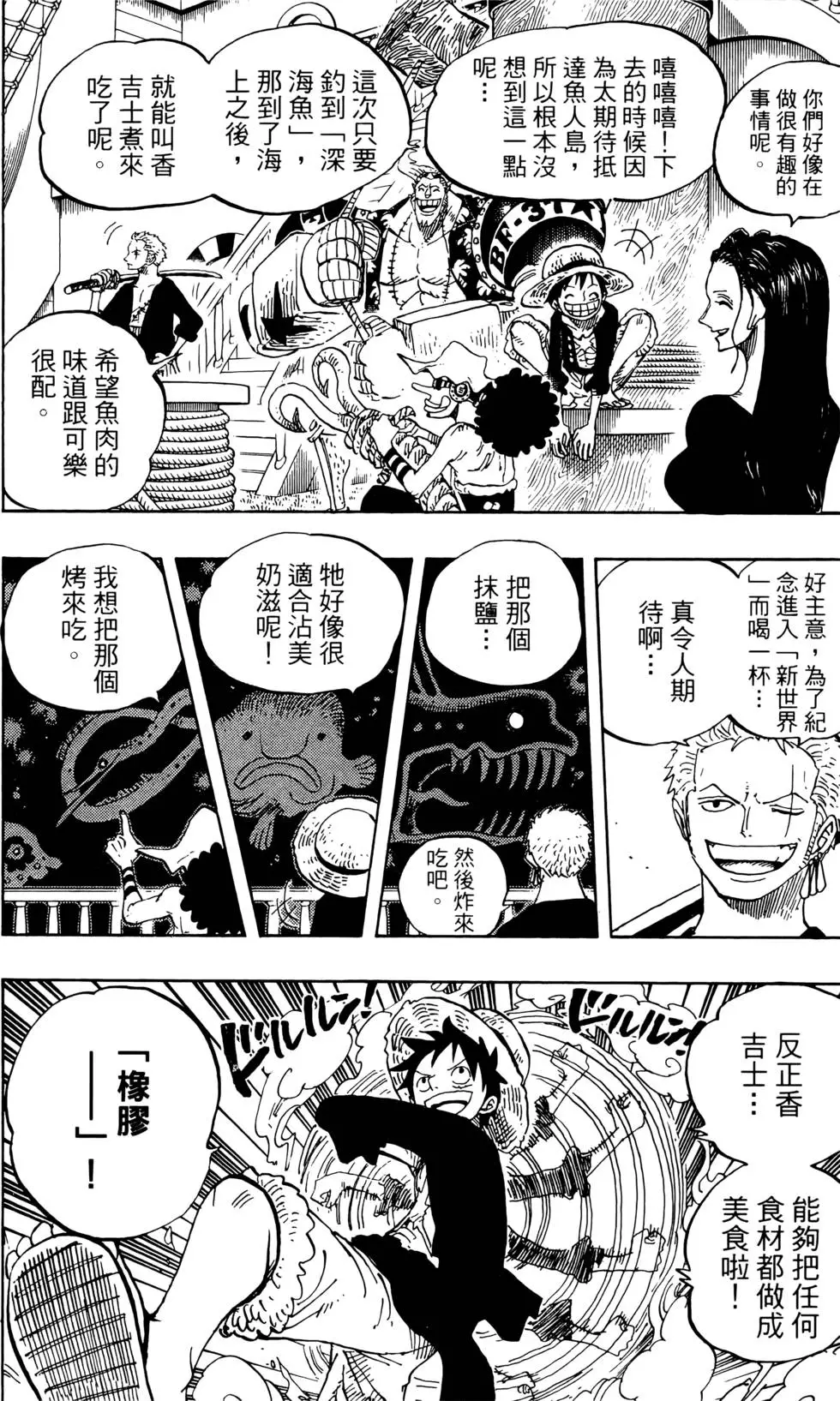 第145页