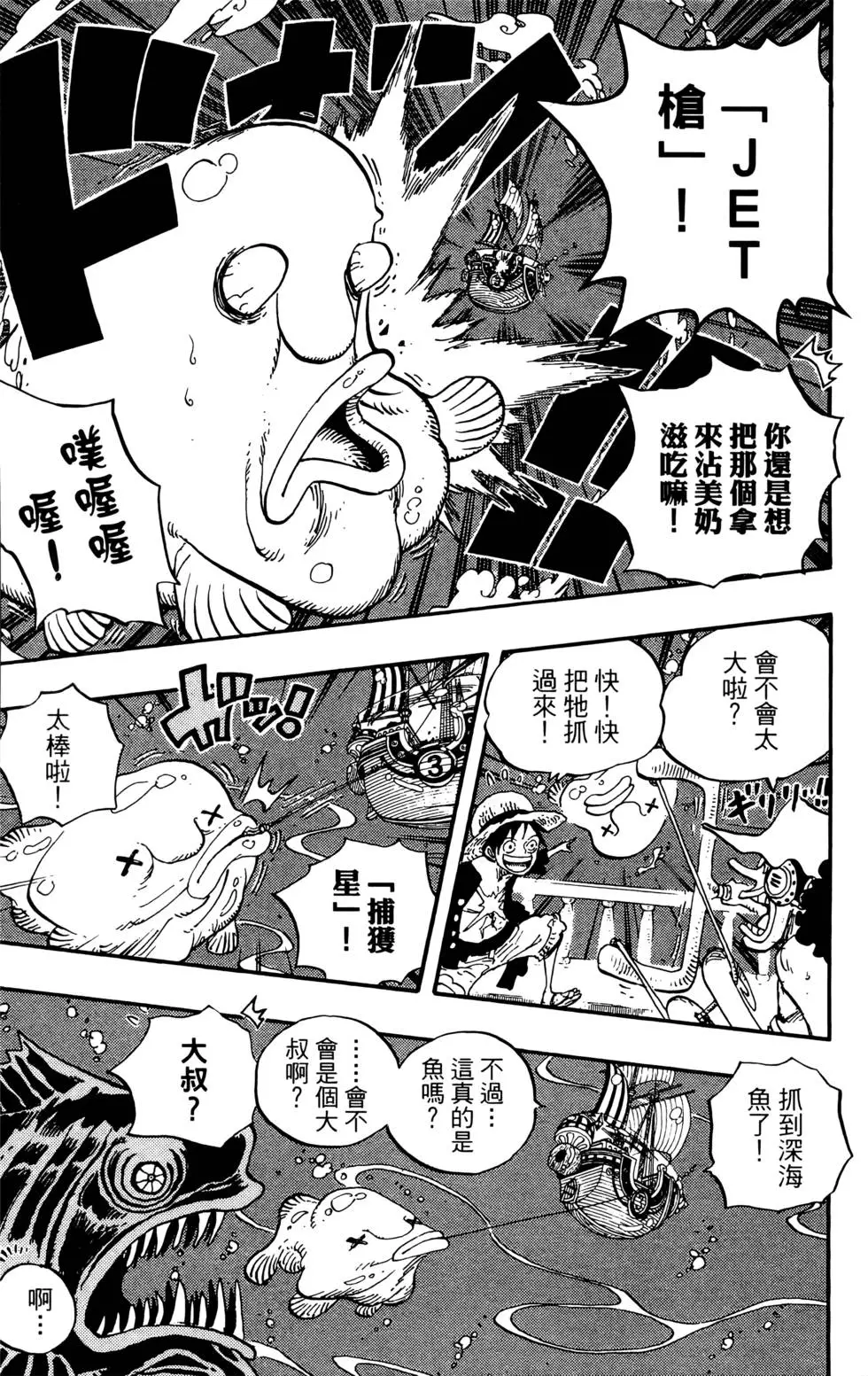 第146页