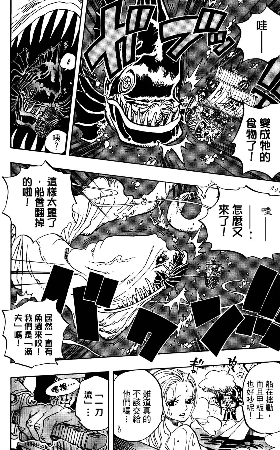 第147页