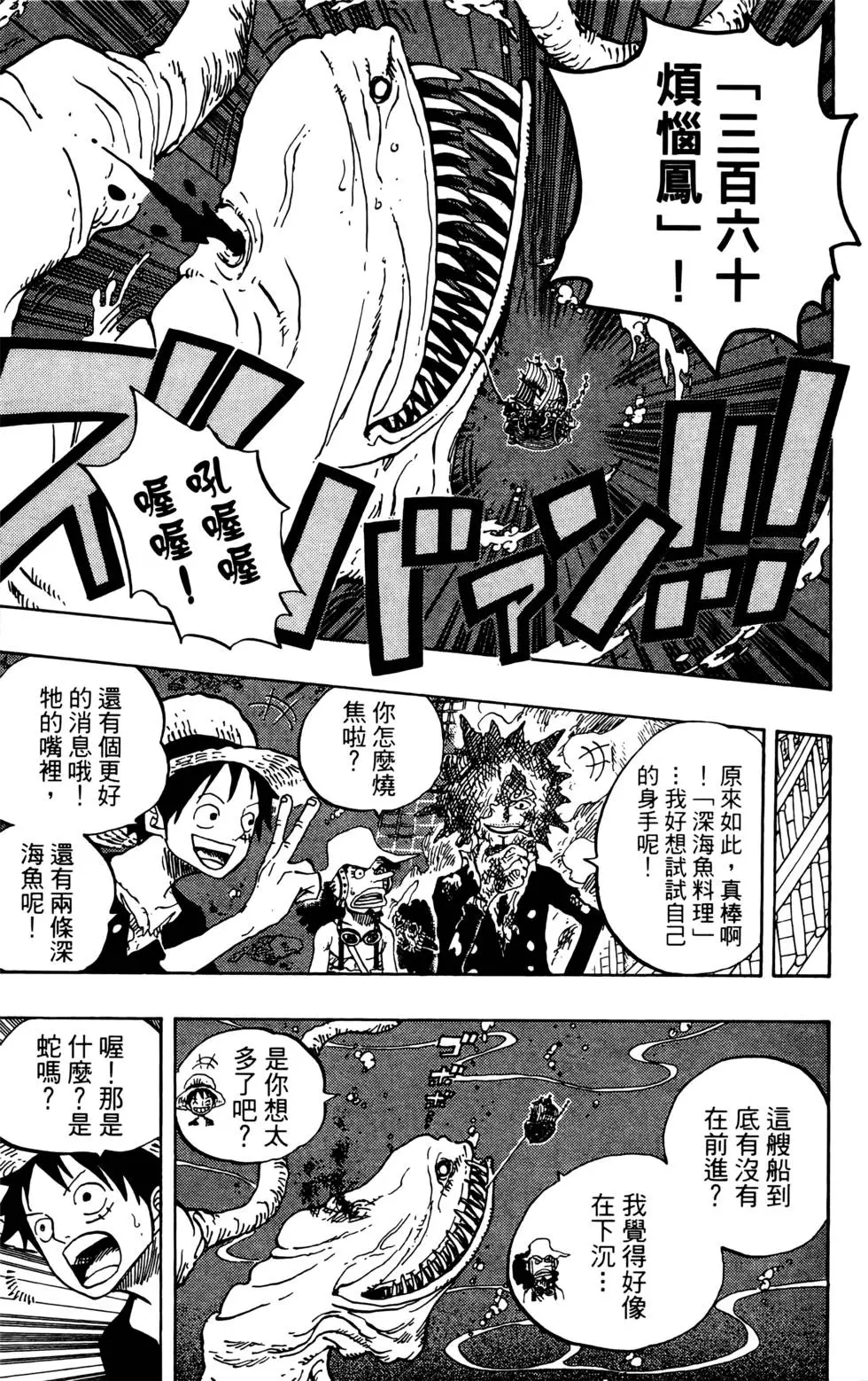 第148页