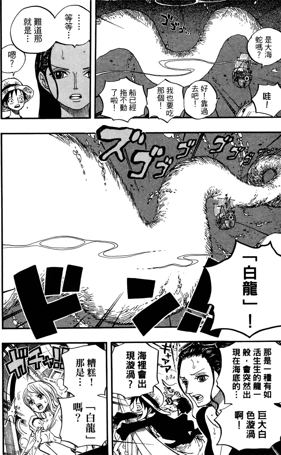 第149页