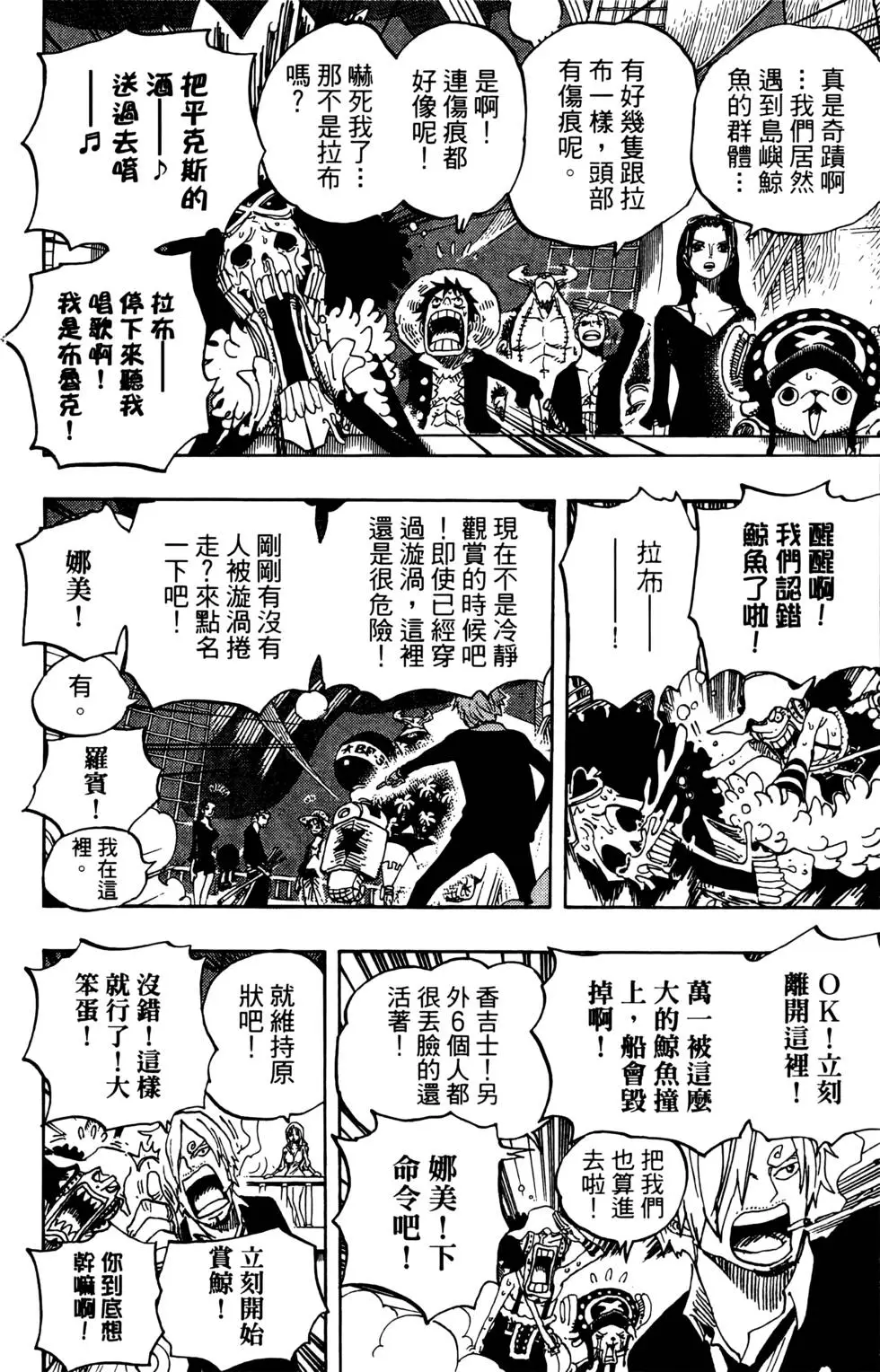 第155页