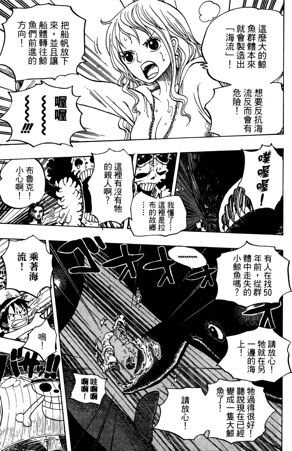 第156页