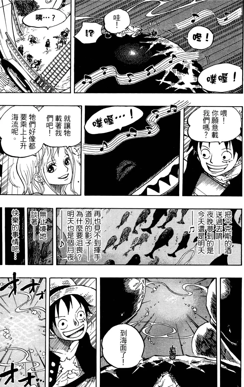 第158页