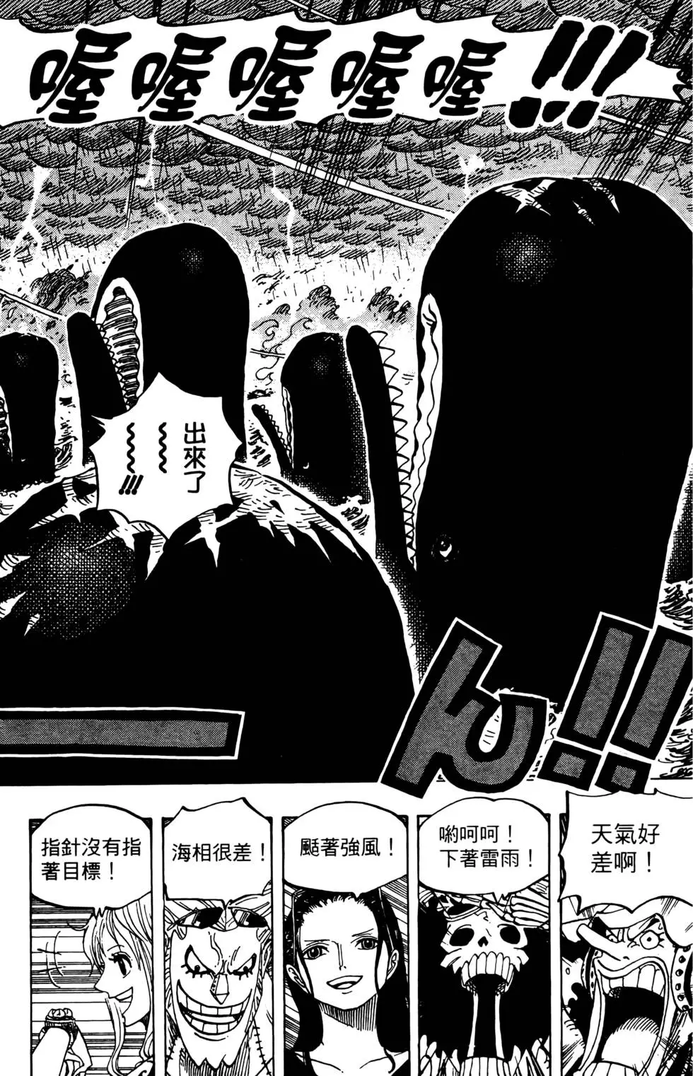 第159页