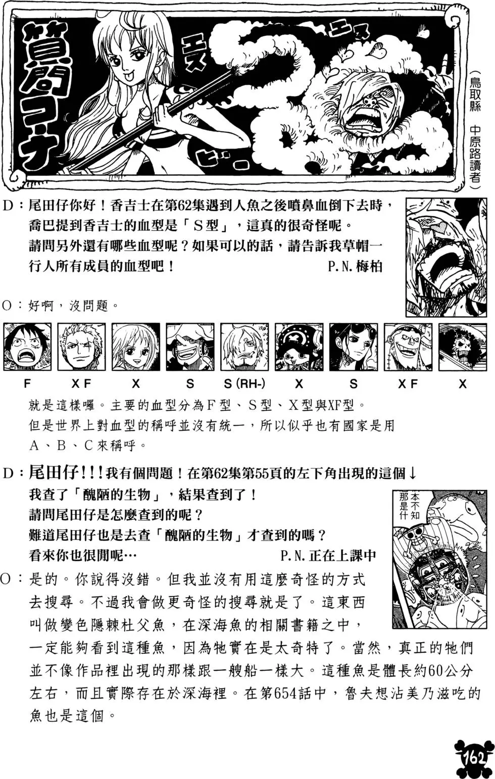 第161页