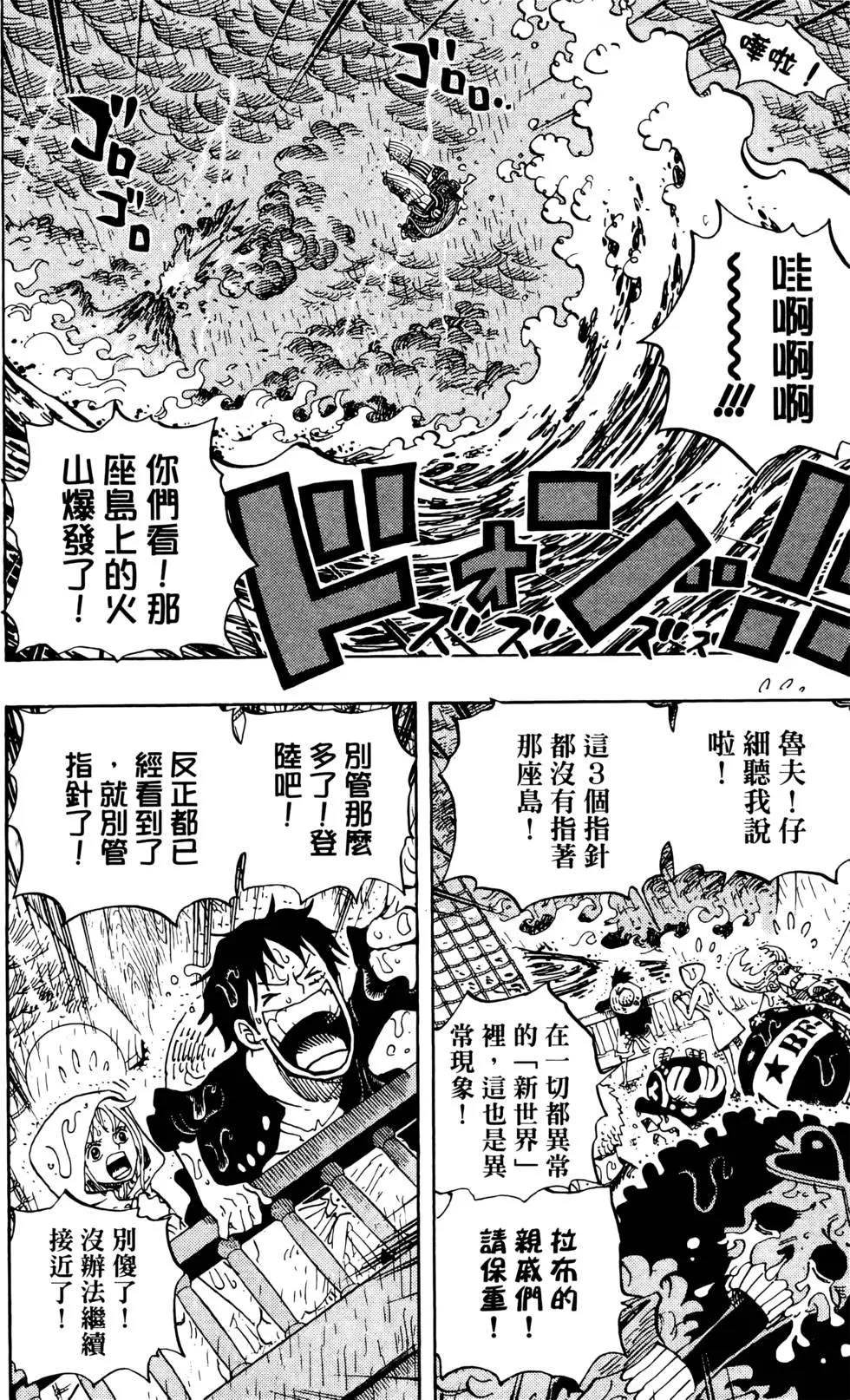 第163页