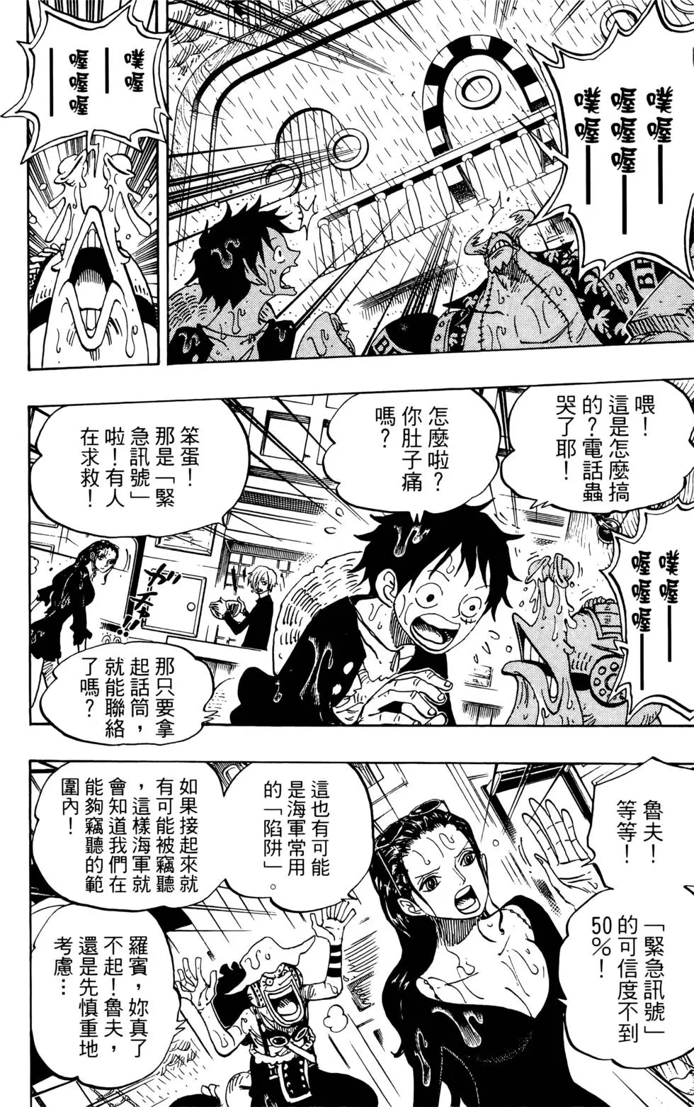 第165页