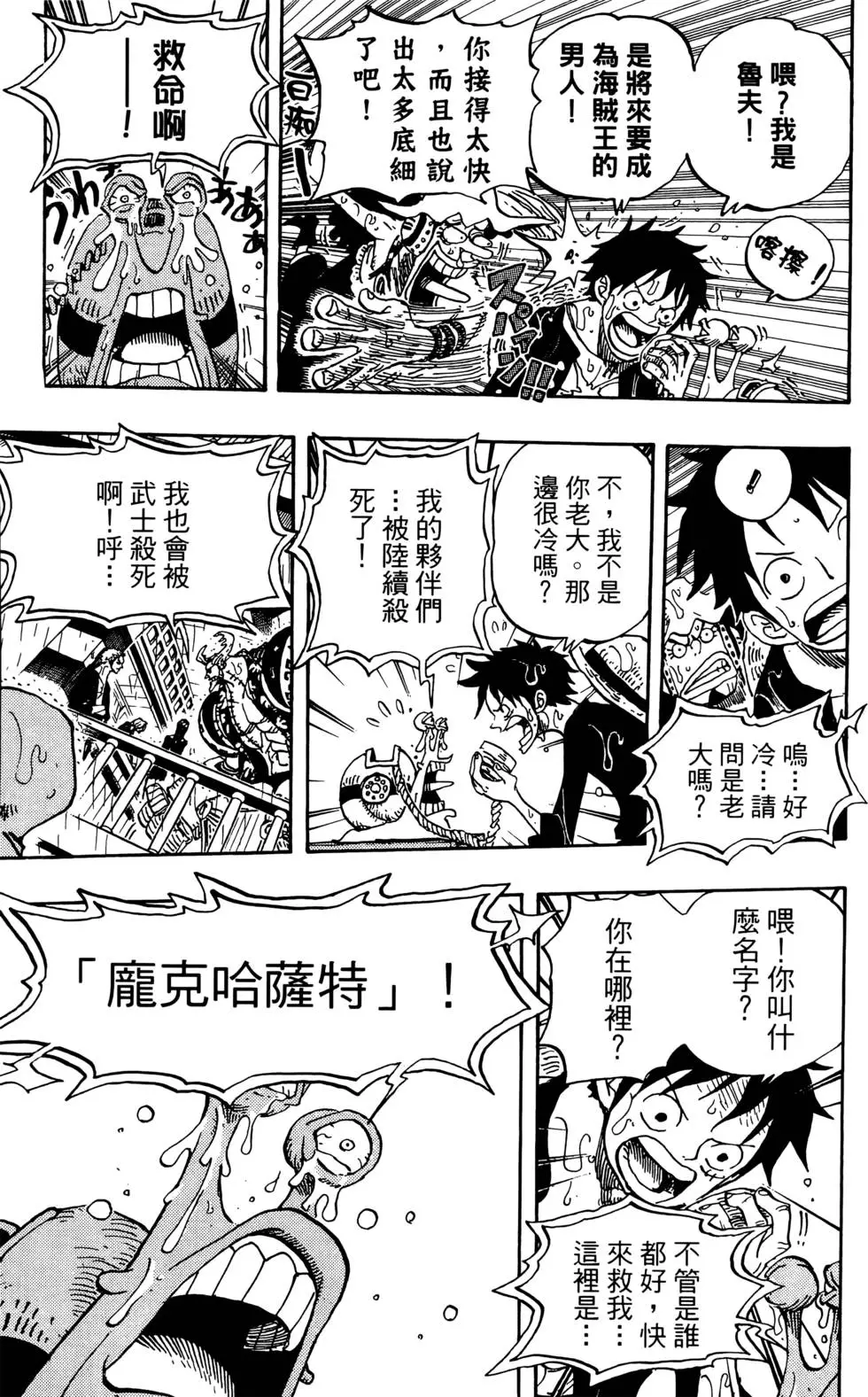 第166页