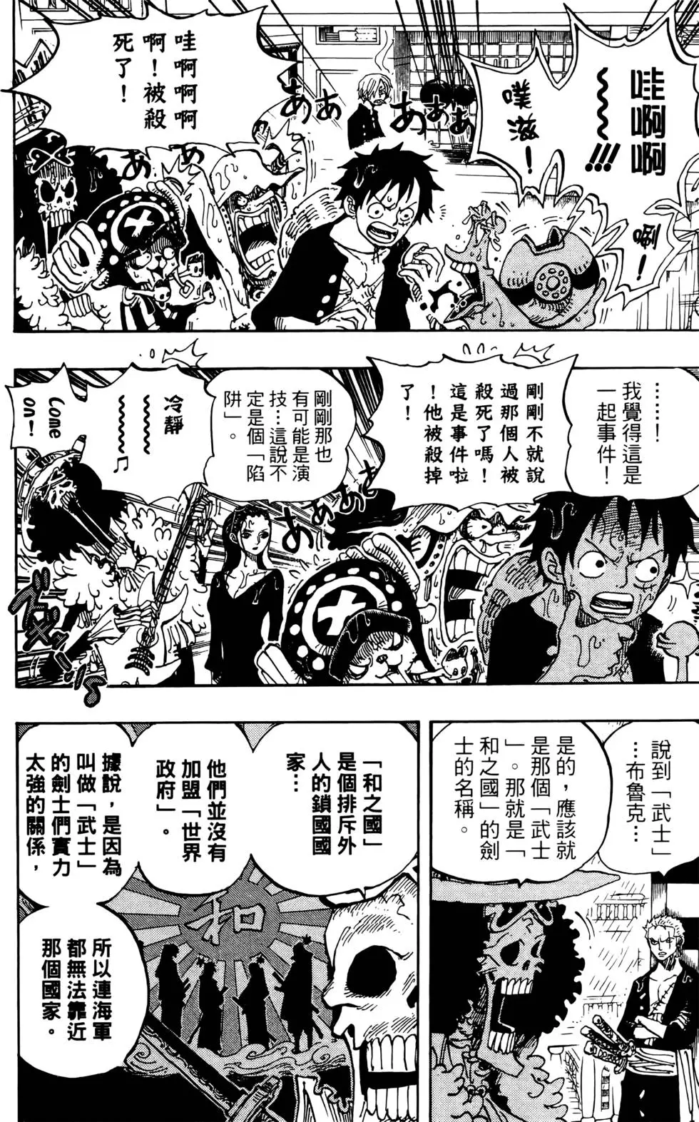 第167页