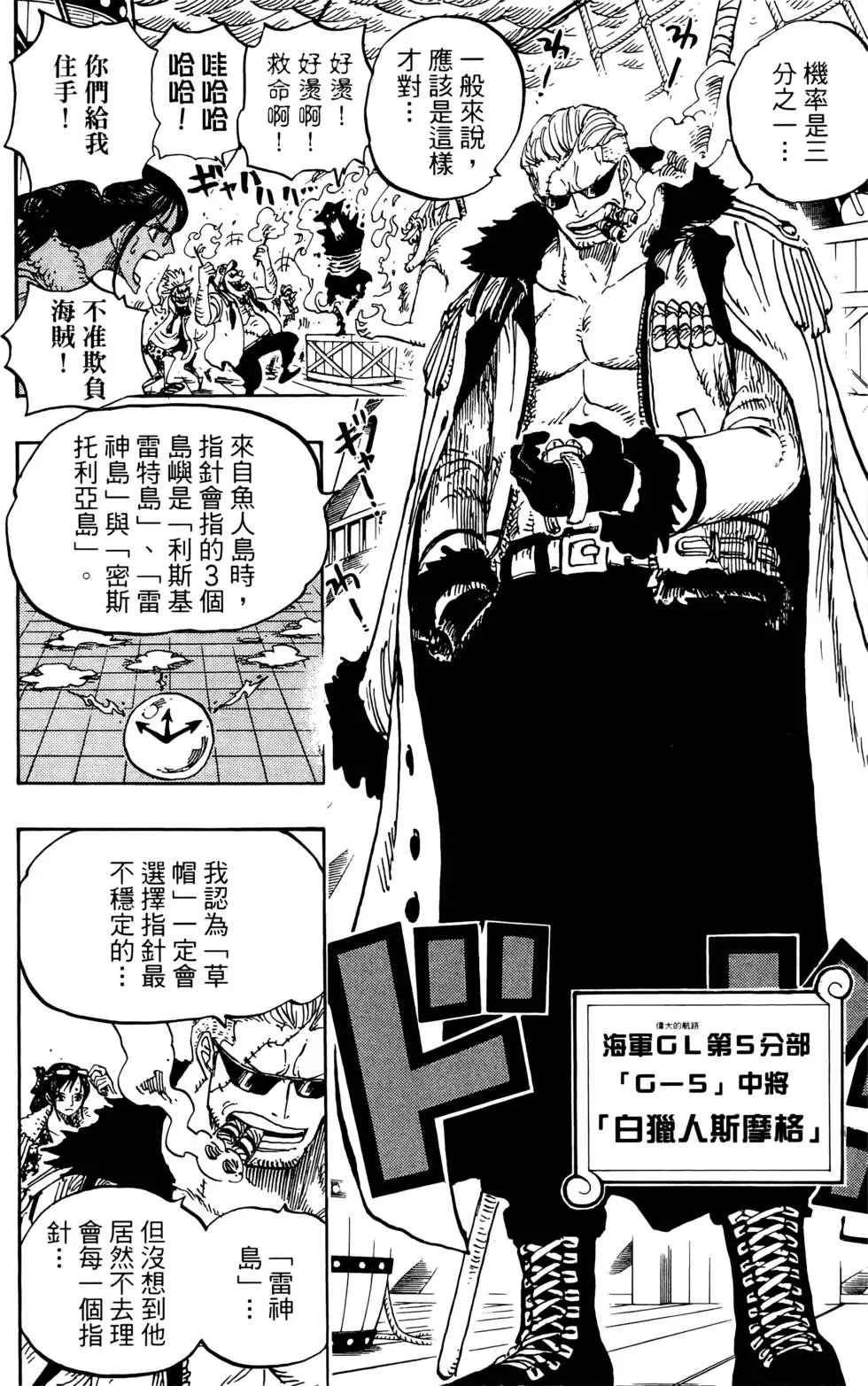 第169页