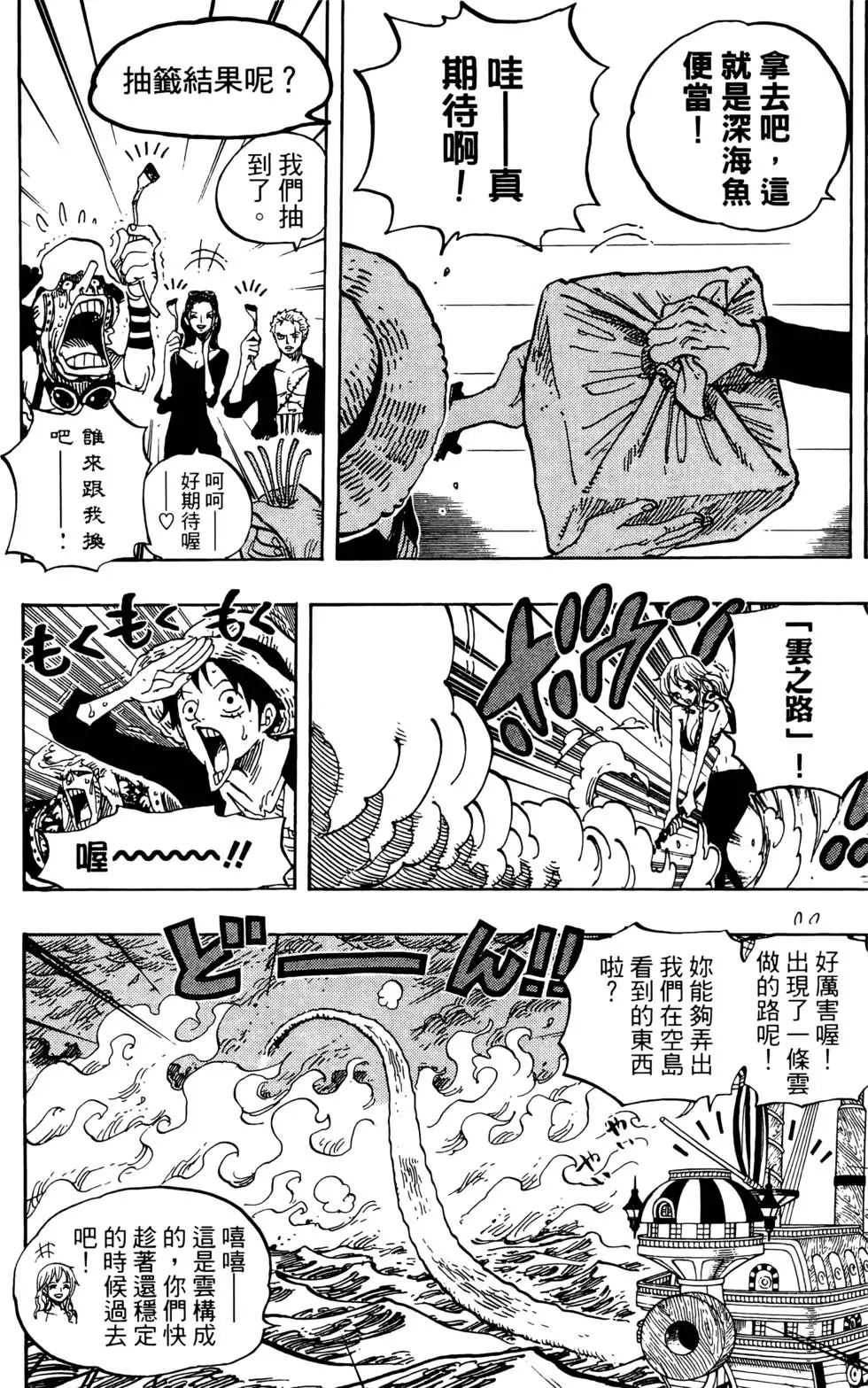 第171页
