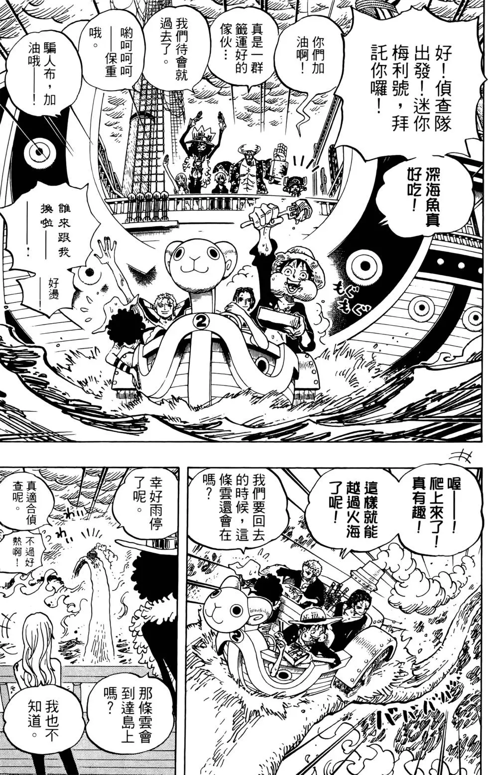 第172页