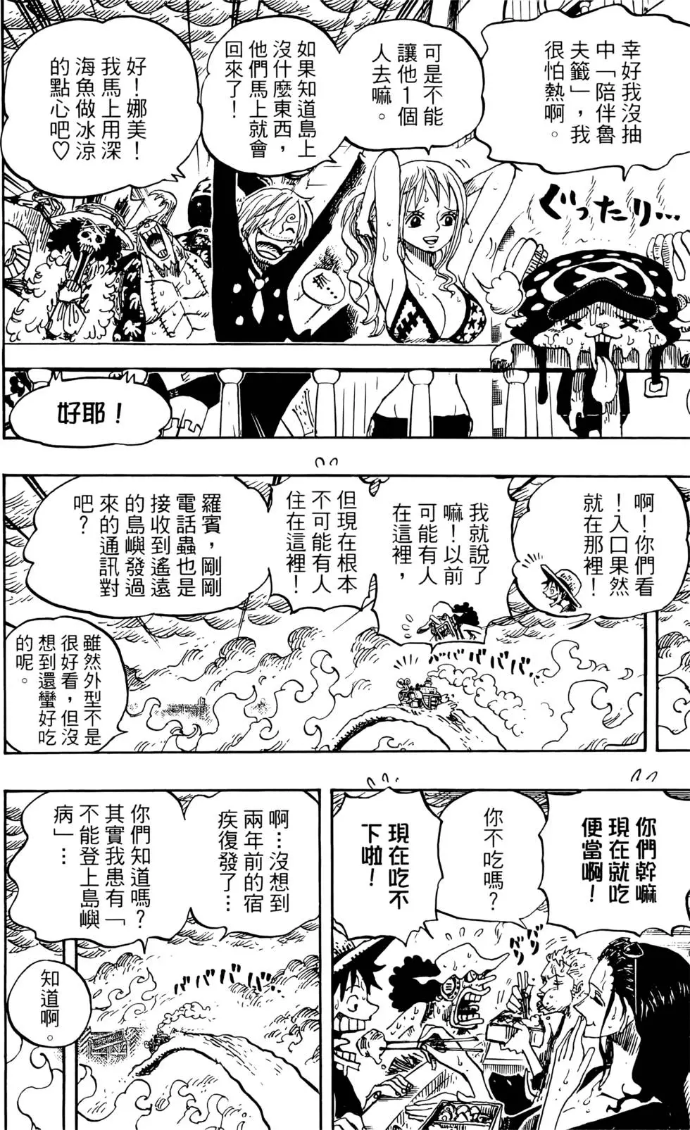 第173页