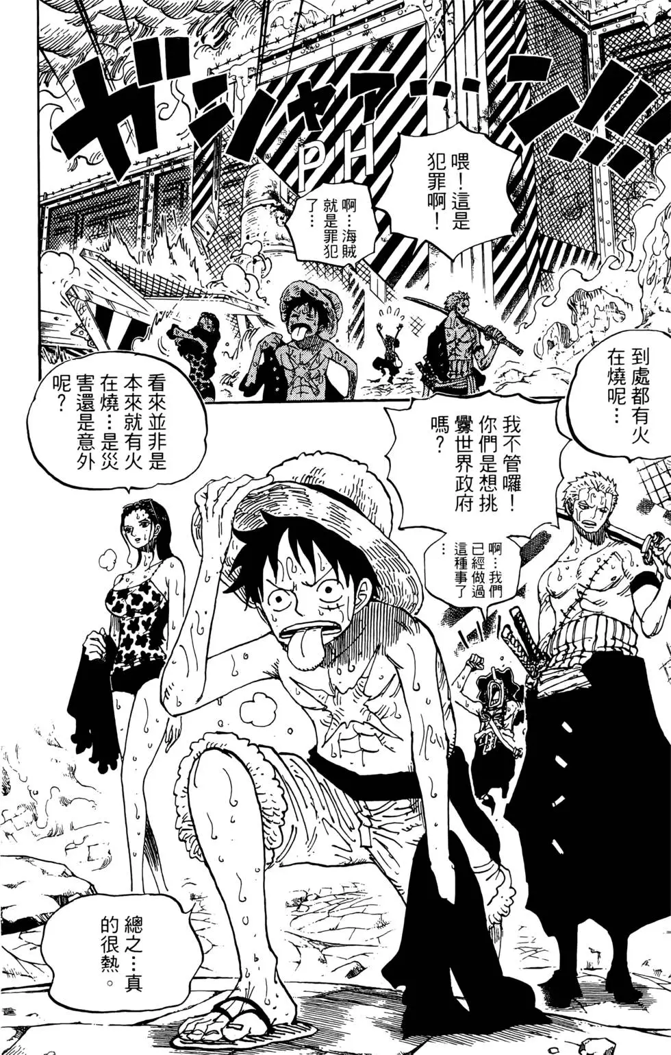 第175页
