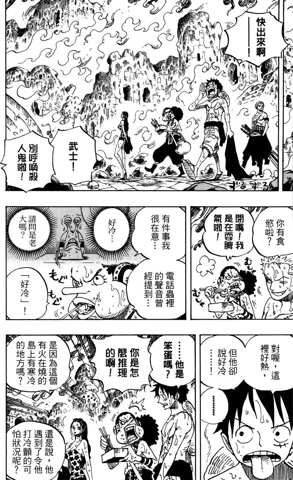 第177页