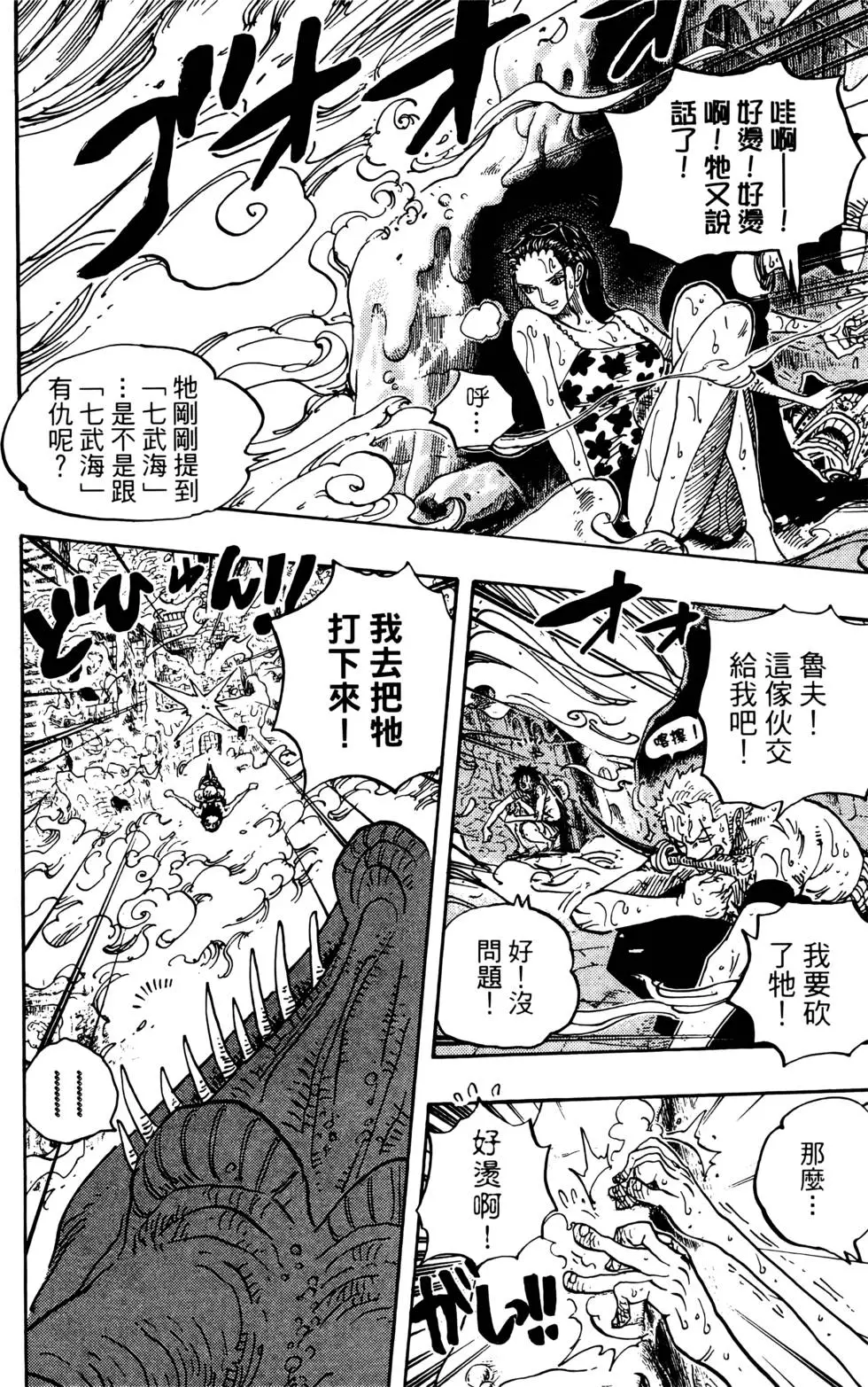 第191页
