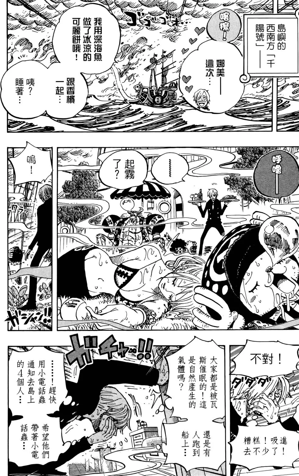 第197页