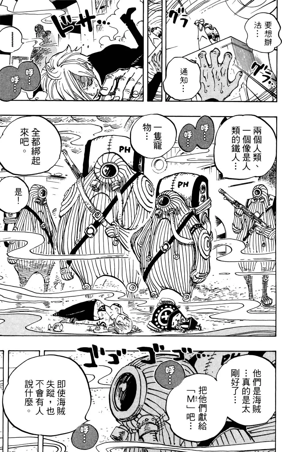 第198页