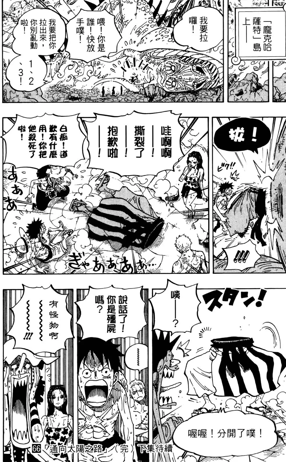 第199页