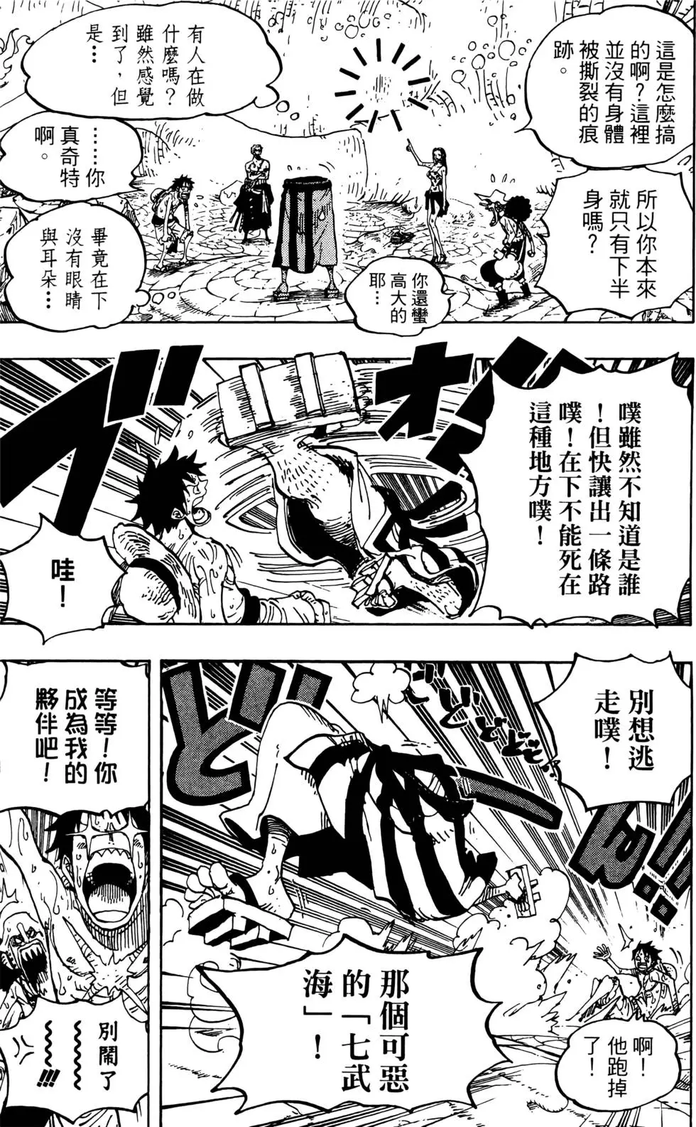 第200页