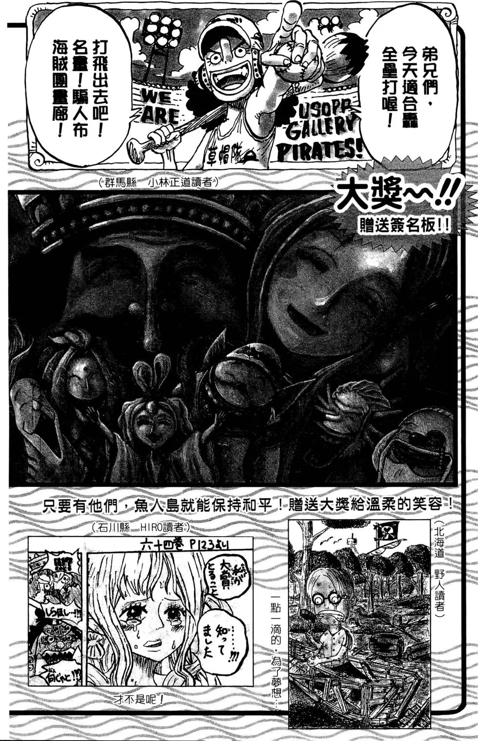 第201页