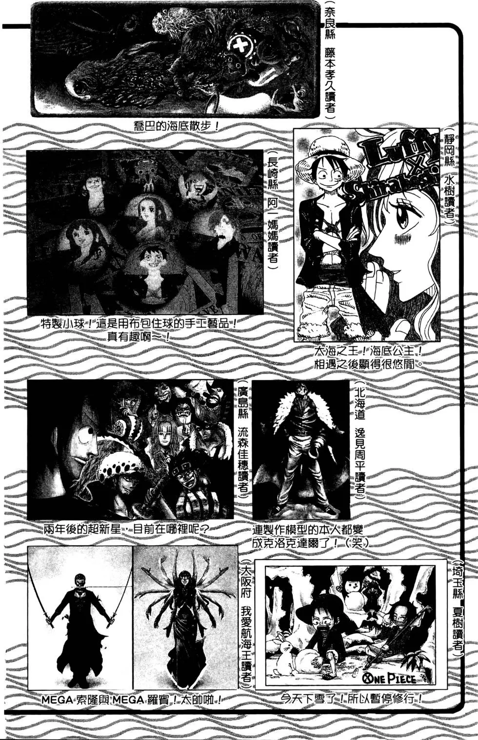 第203页