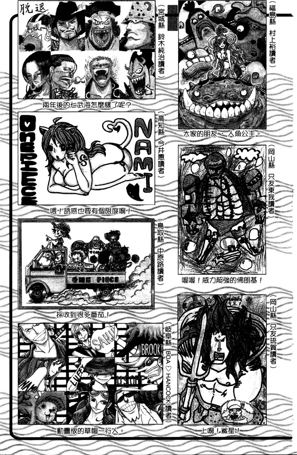 第204页