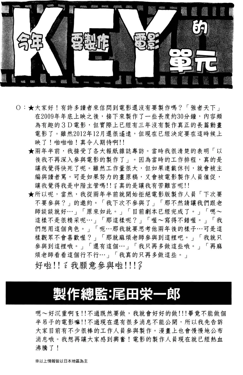 第209页