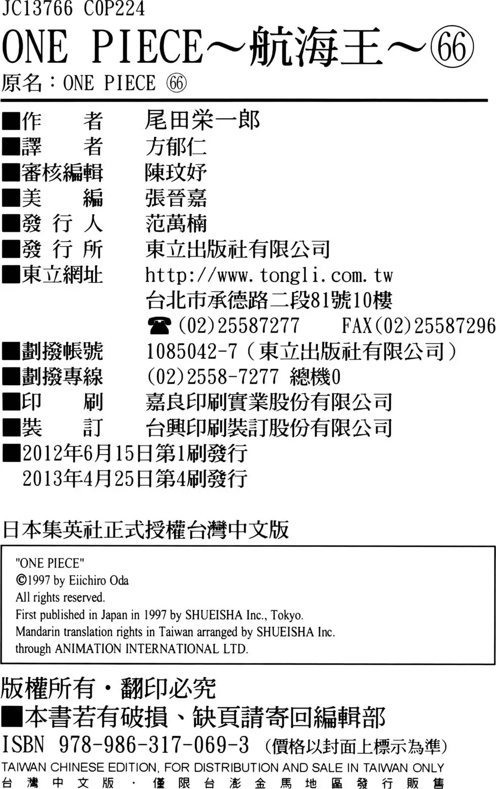第211页