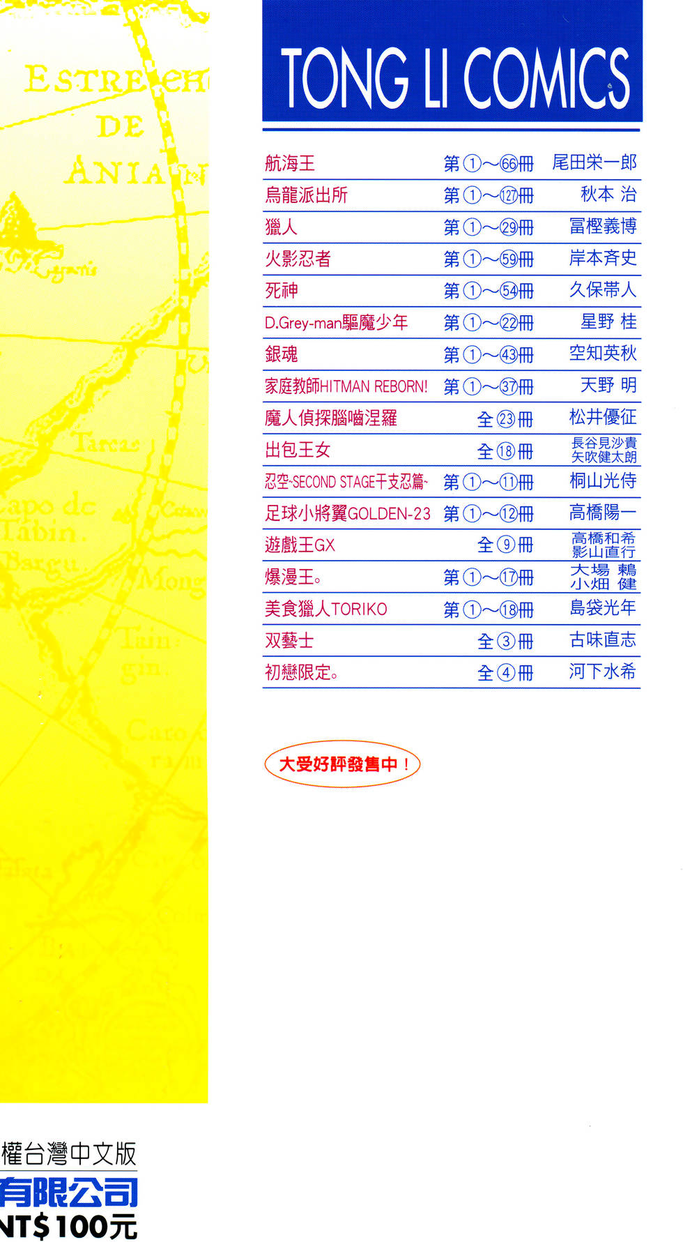 第212页