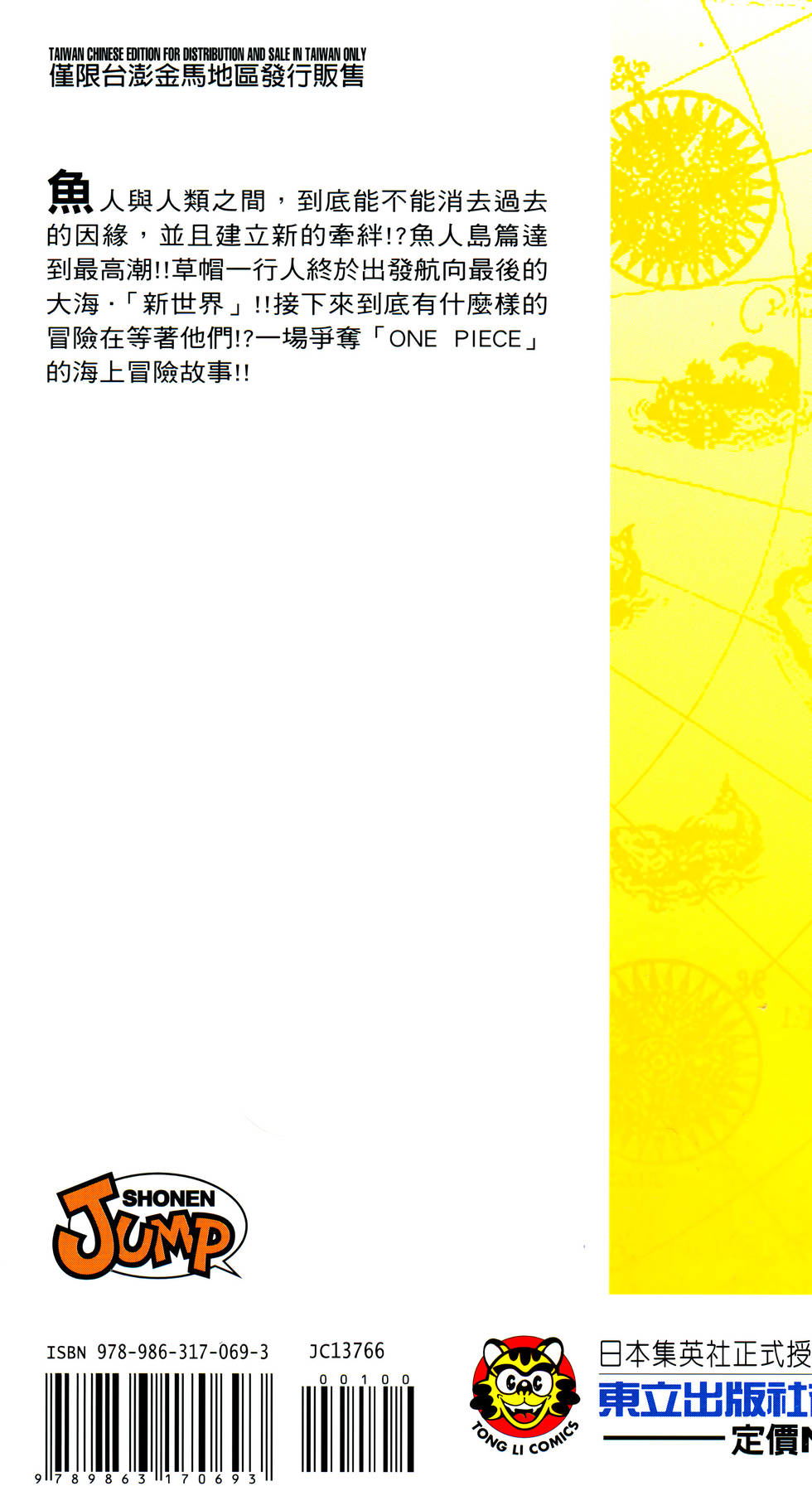 第213页