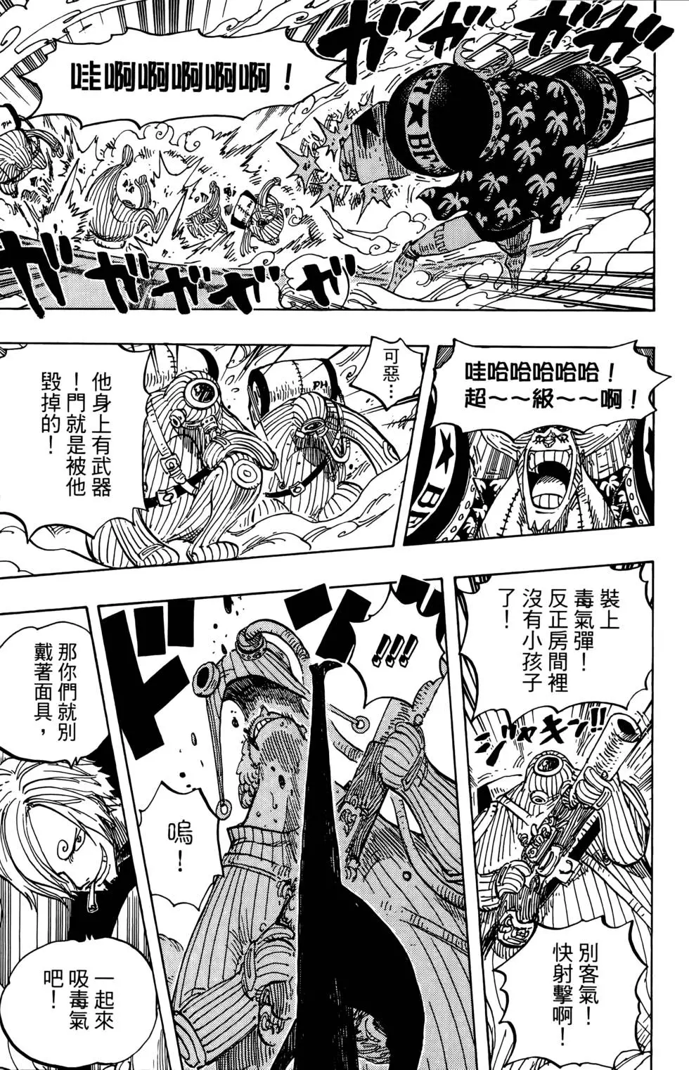第52页