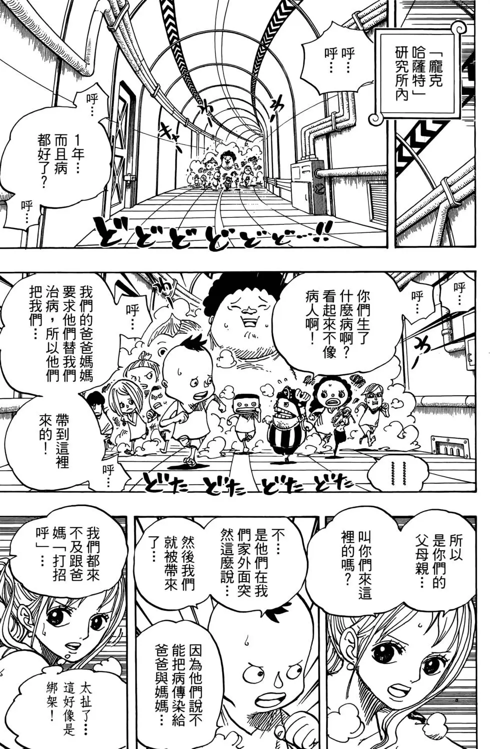 第64页