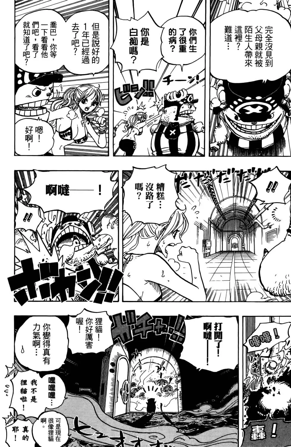 第65页