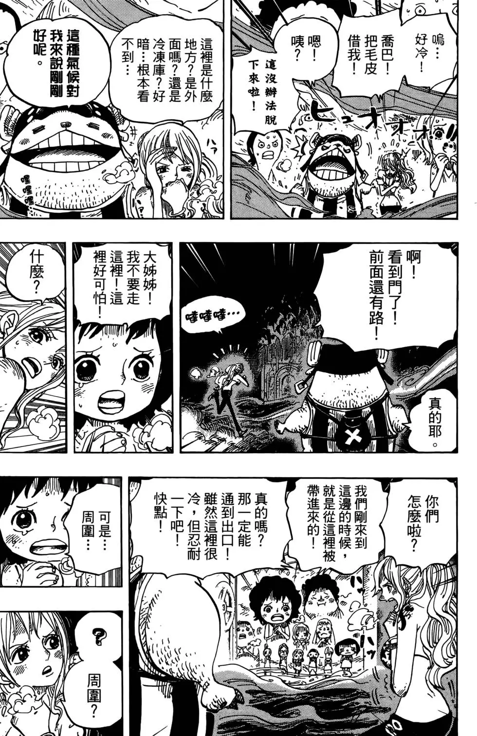 第66页