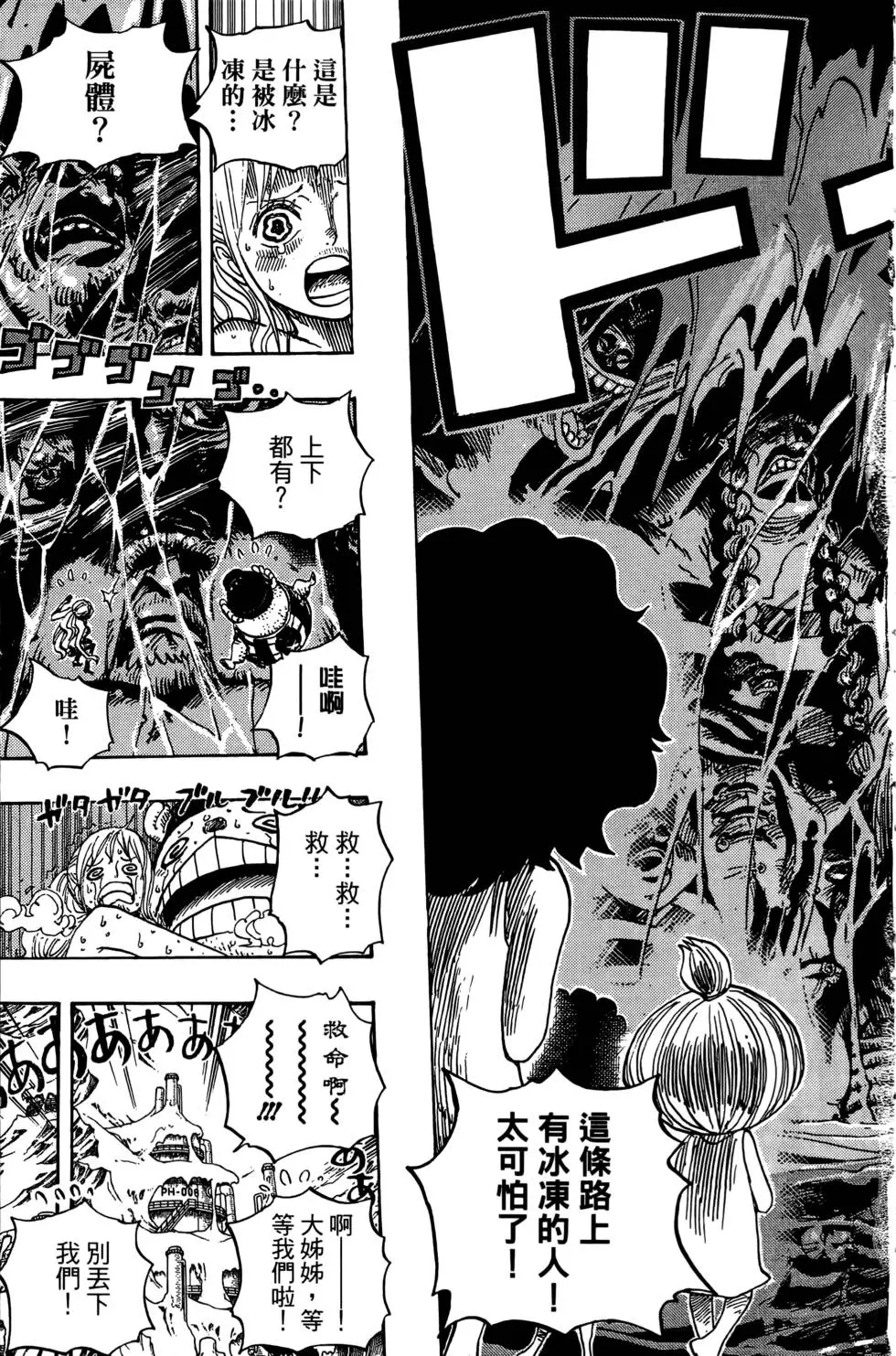 第68页