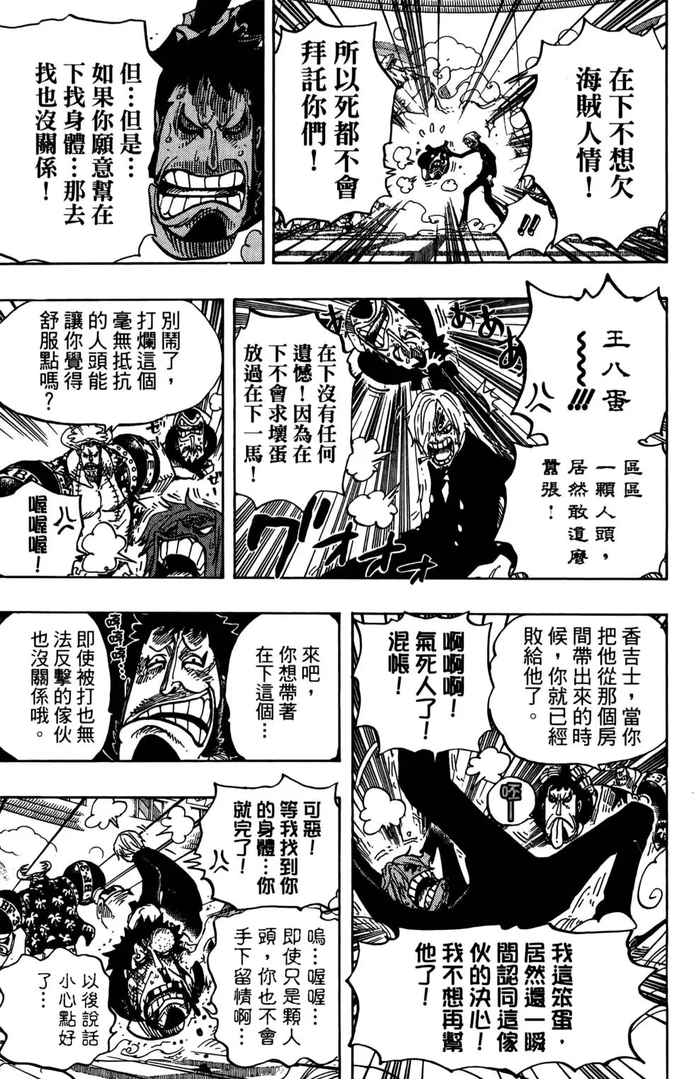 第70页