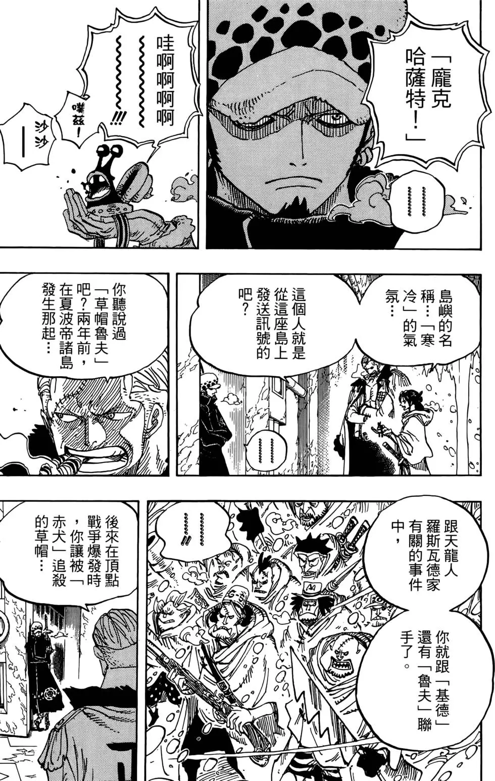 第72页