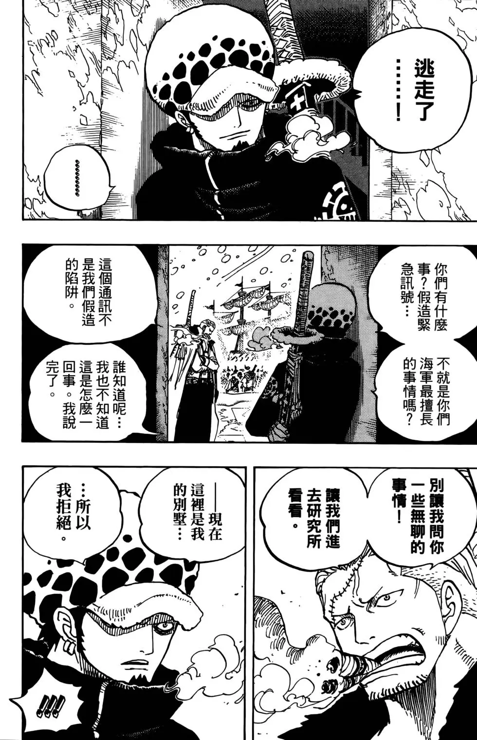 第73页