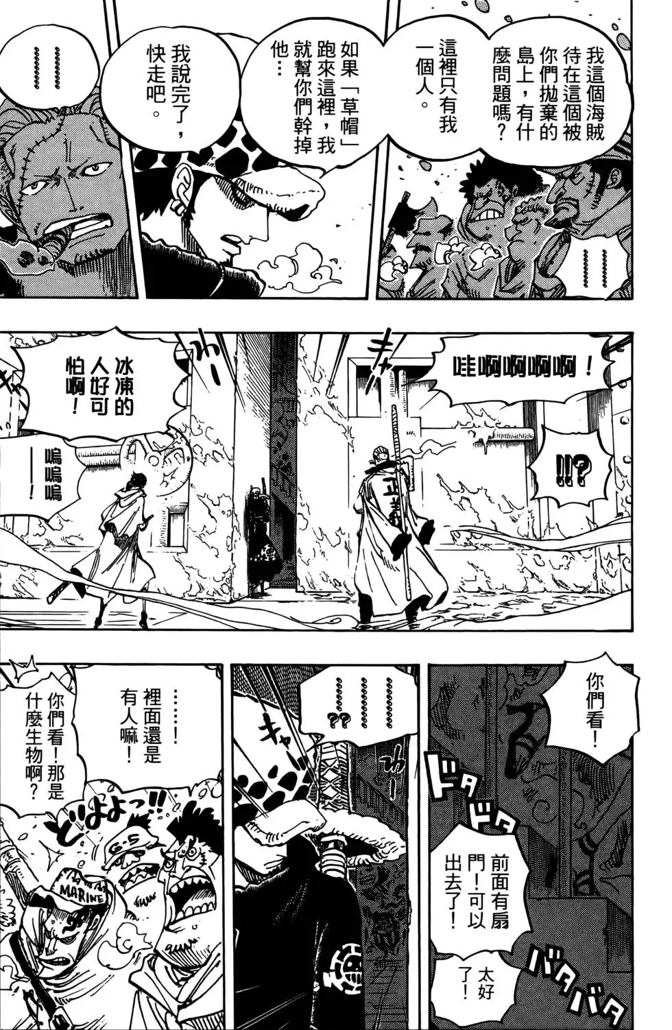 第74页