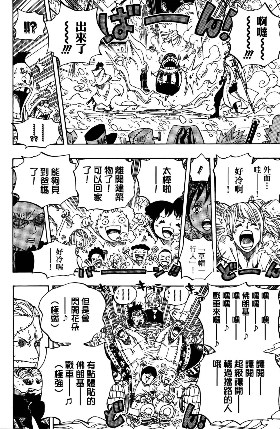 第75页