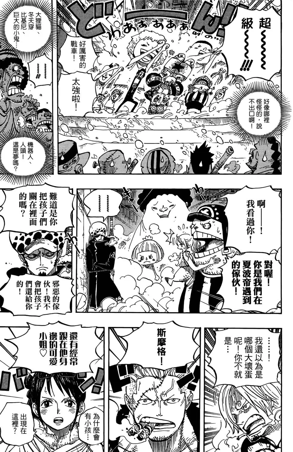 第76页