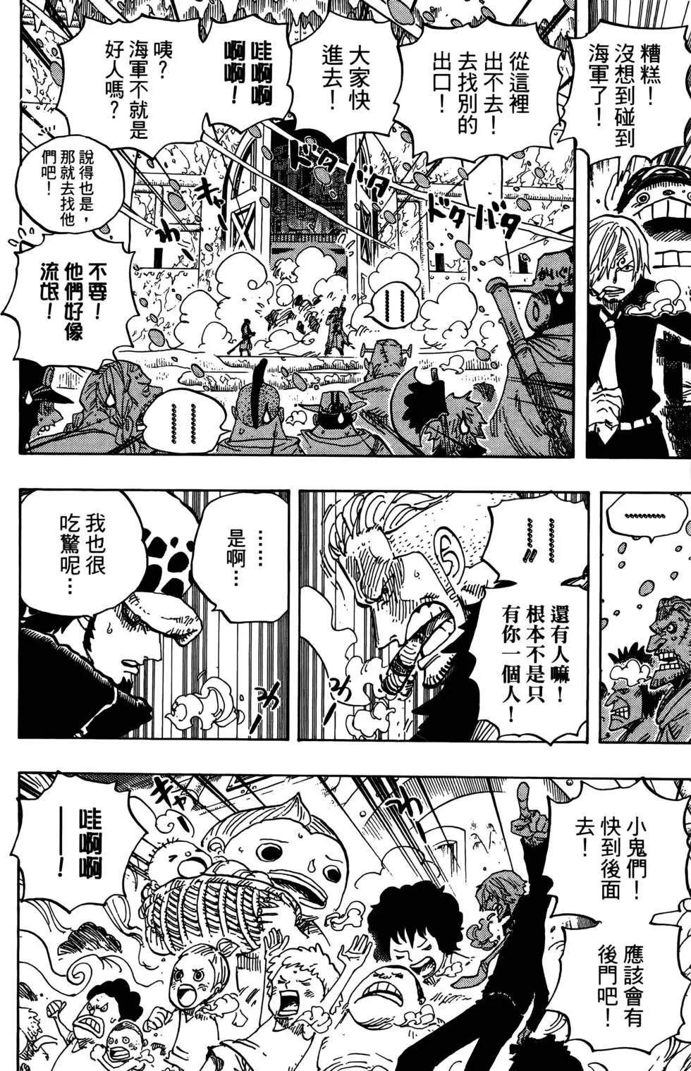 第77页