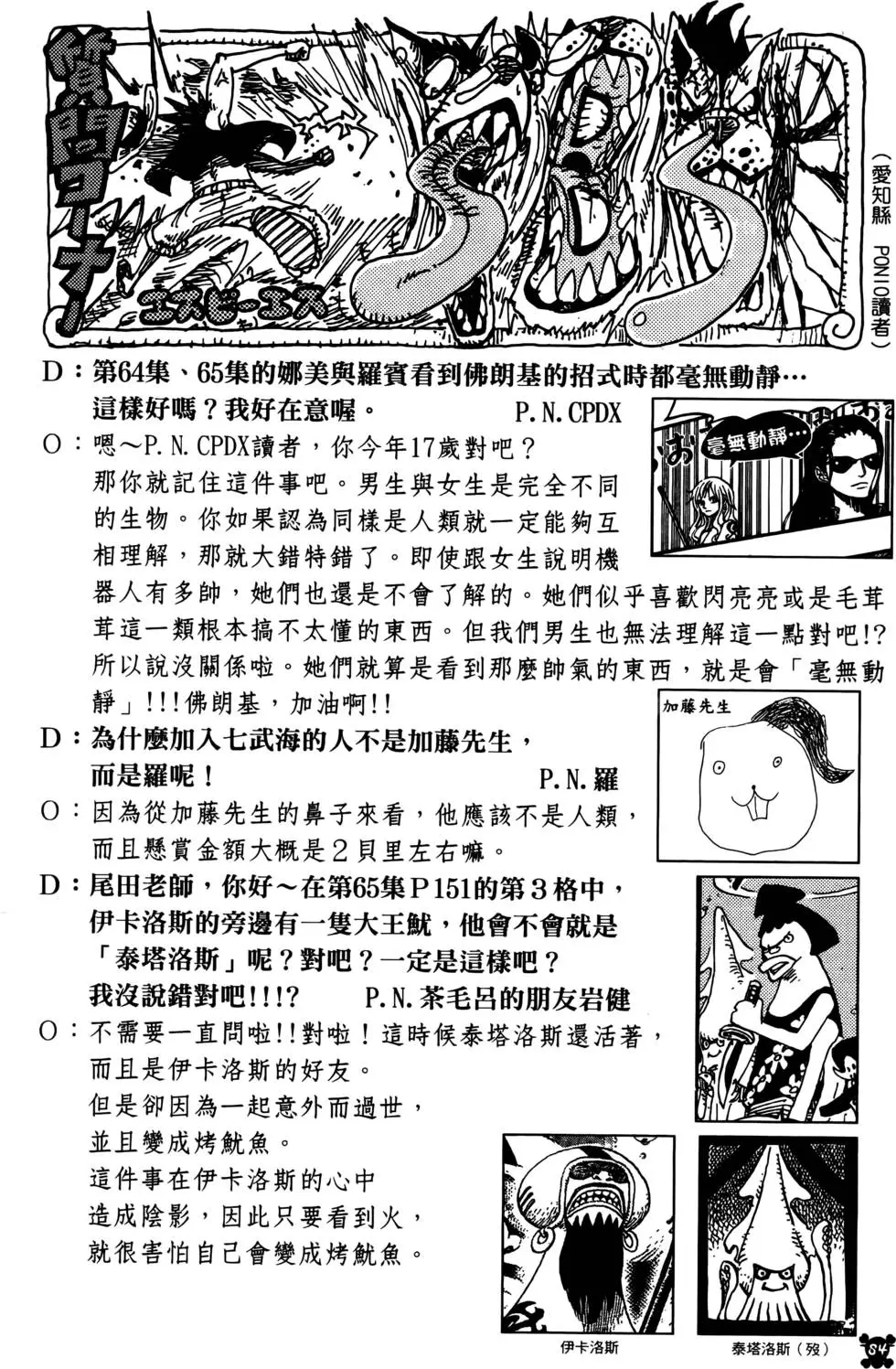 第81页