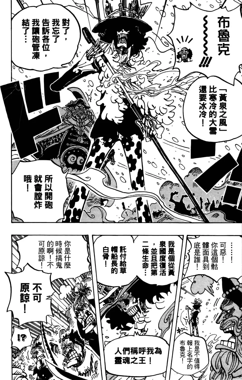 第89页