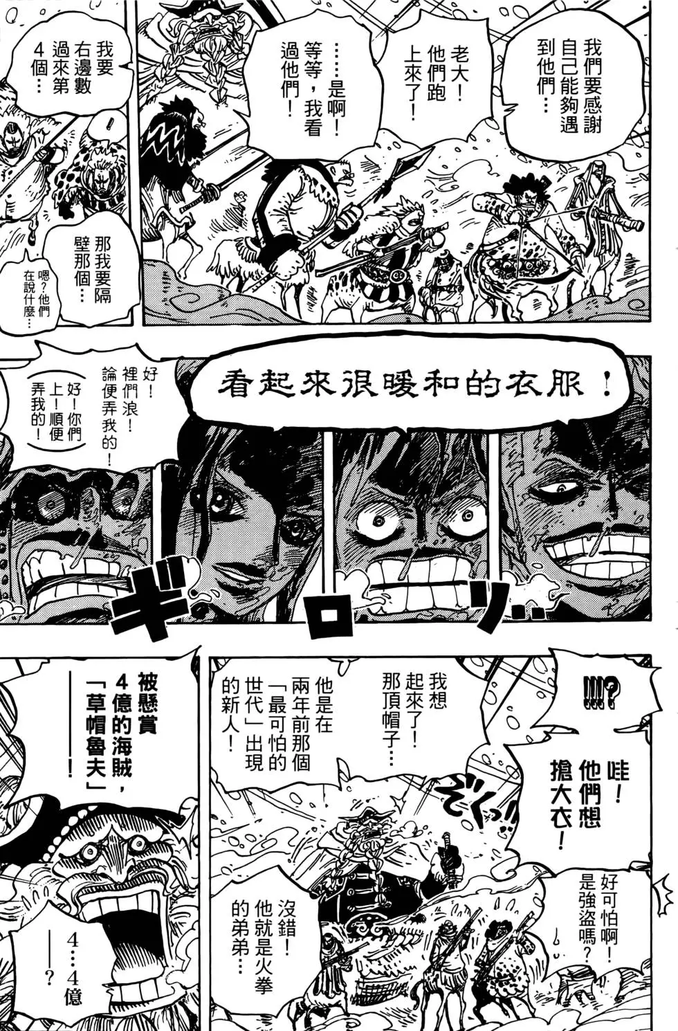 第92页