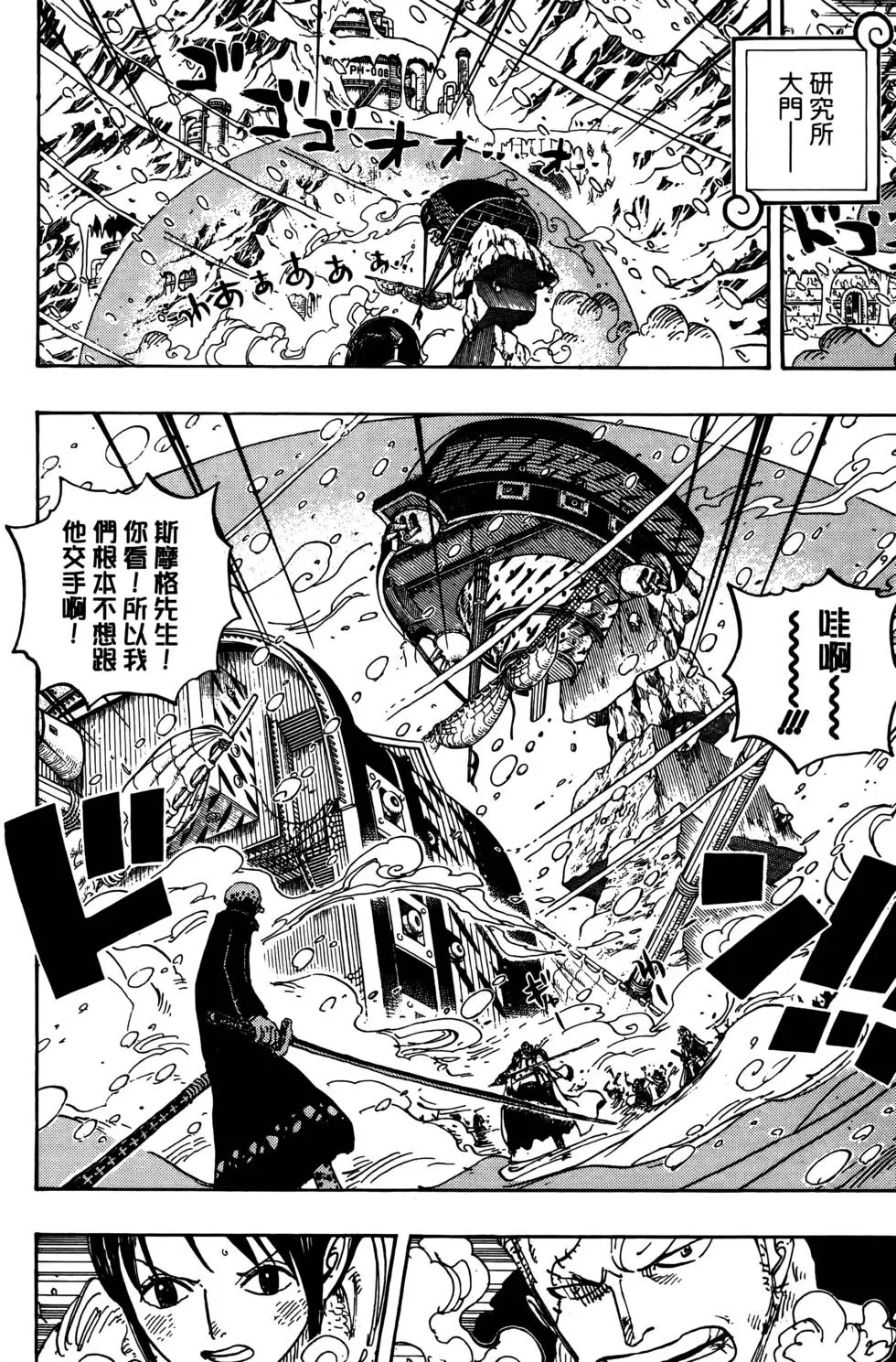 第93页