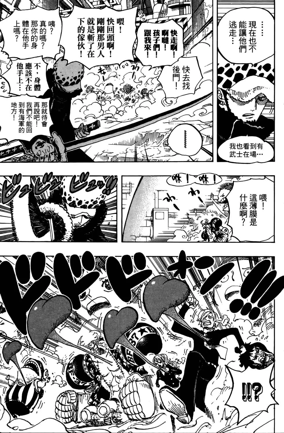 第94页